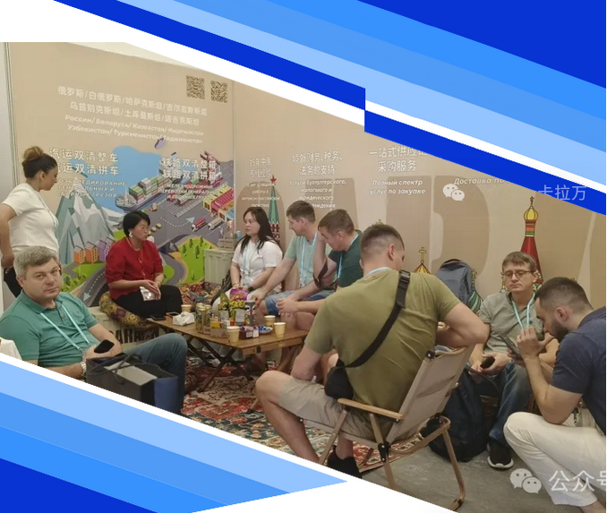 广交会第三期启幕：聚焦中俄贸易，共绘毛纺织业新篇章